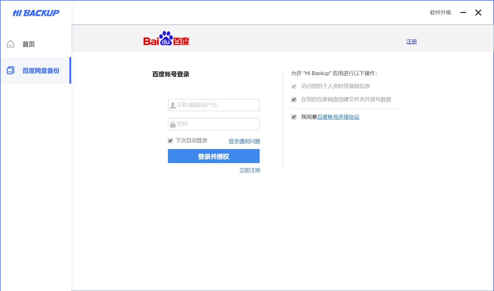 ssd横向评测到底该如何选择,六款高性能512gbm.2ssd横评