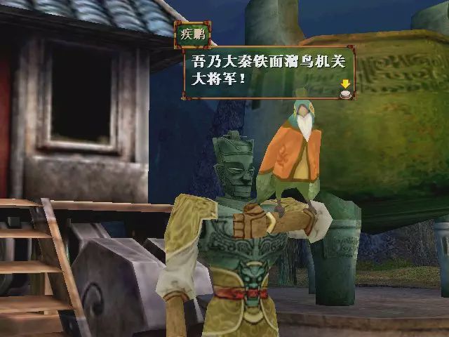 轩辕剑4壶中界攻略,轩辕剑四攻略