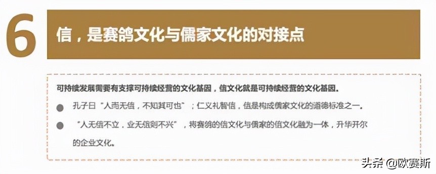 第八届超级品牌日,超级品牌日