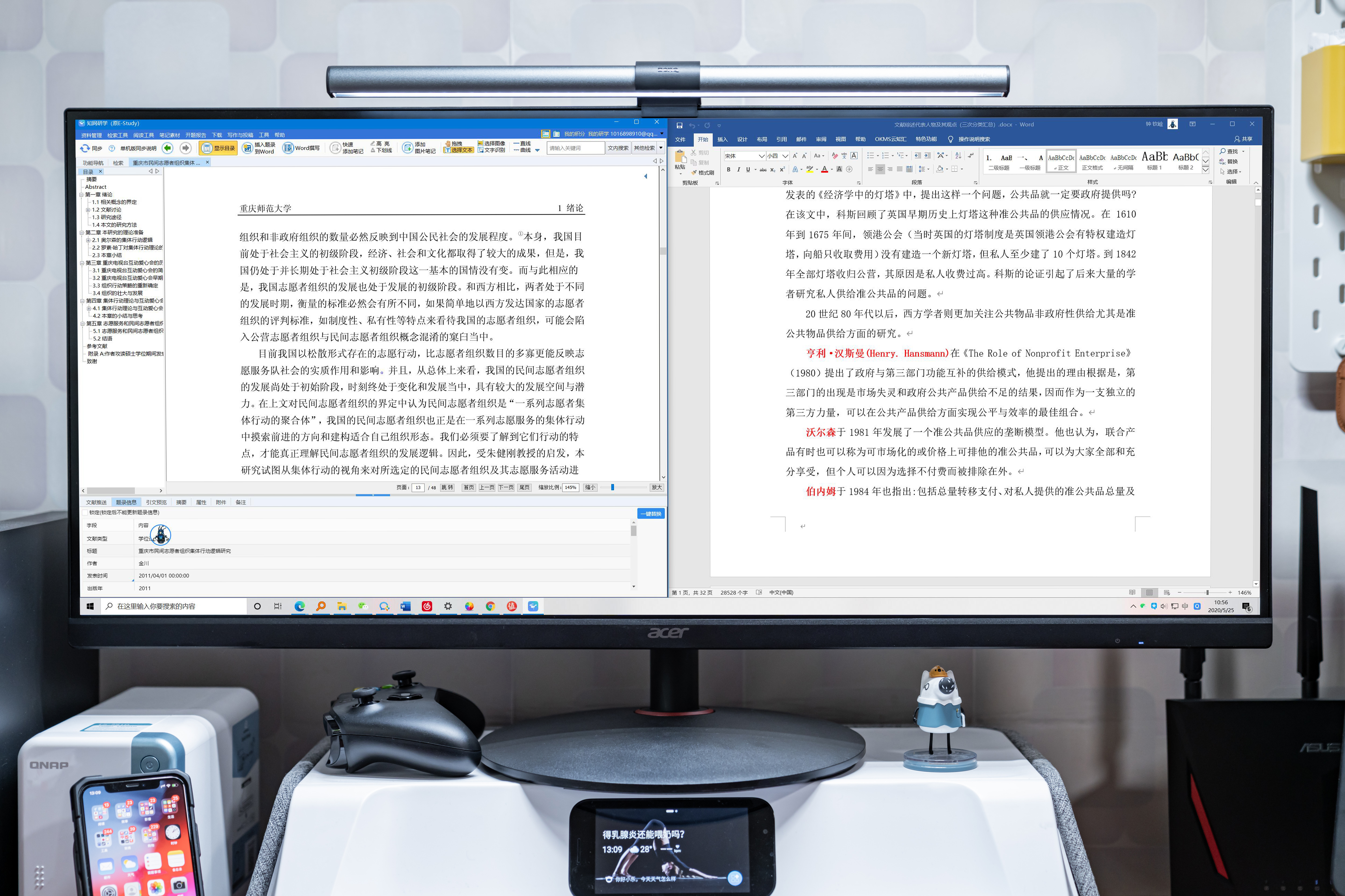 21:9的显示器有哪些强项和弱项?暗影骑士XV340CK体验告诉你