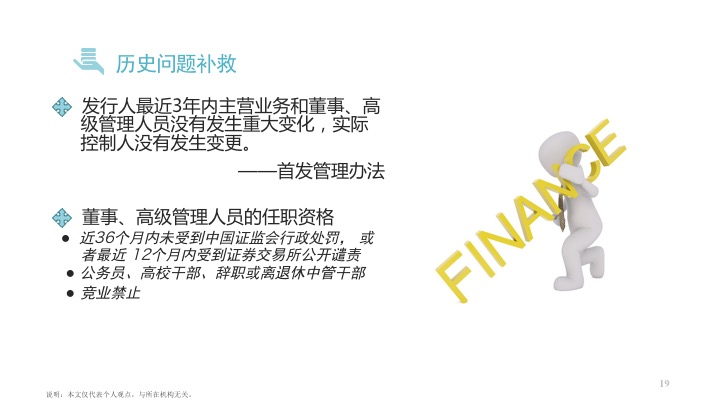 ipo上市流程已问询,ipo上市证监会审核流程