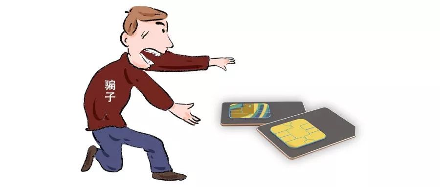 倒卖大量手机卡,低价收购手机卡