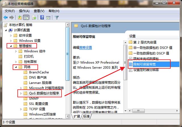 200m宽带实测网速100兆的原因,300m宽带实测网速只有200m