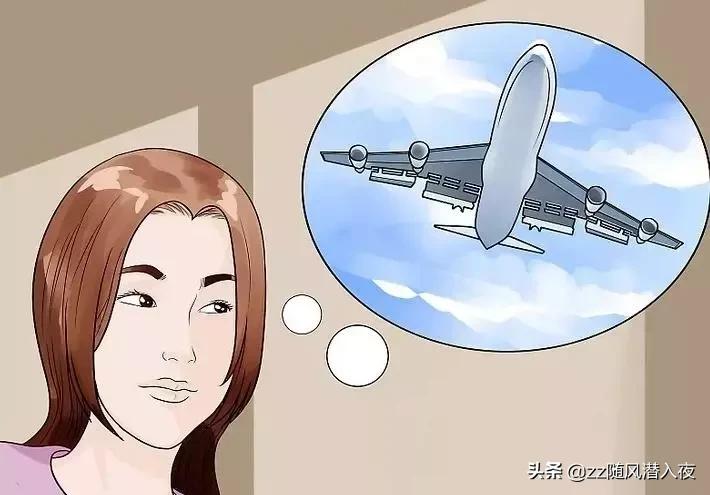如何克服飞行恐惧症抑郁症,飞行恐惧症克服