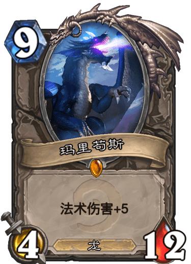 炉石传说十大橙卡排行榜2019,炉石传说最强橙卡