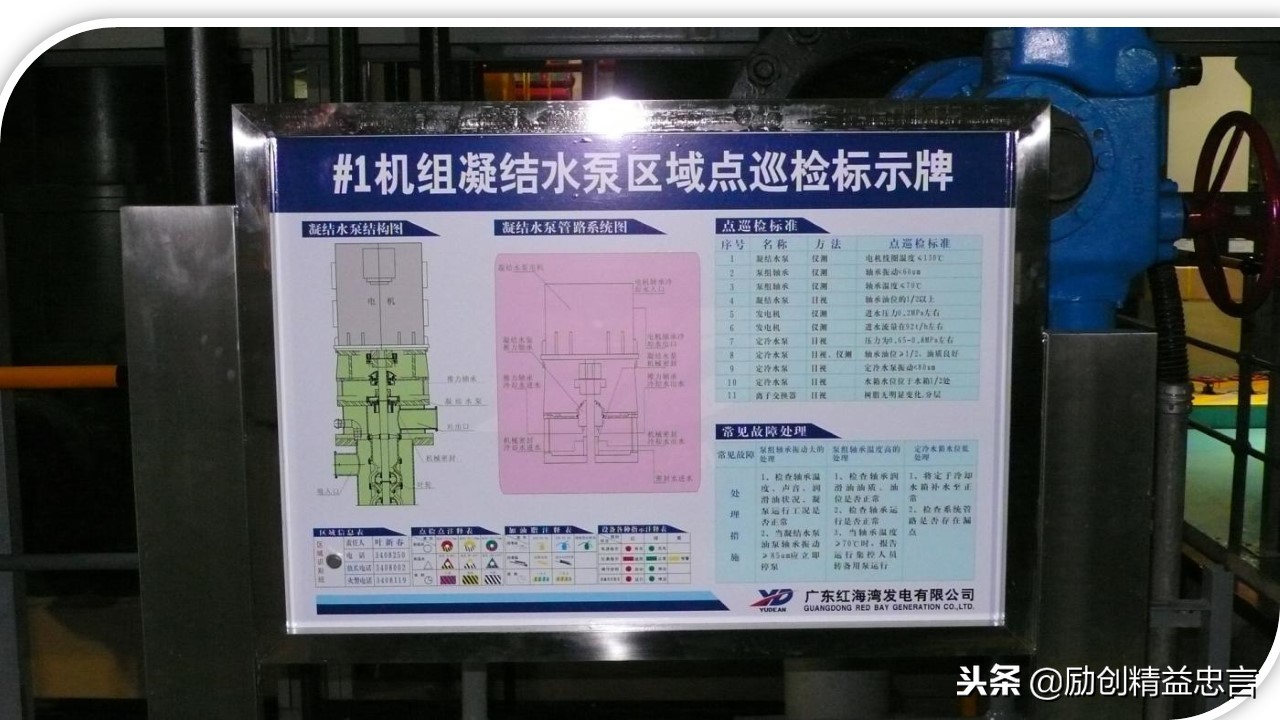爆款课程PPT分享丨改善绝非小打小闹改善是集小善而达至臻