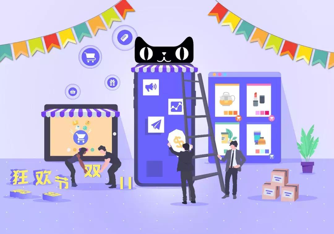 淘宝成功成就了多少普通人,淘宝成就究竟买了啥