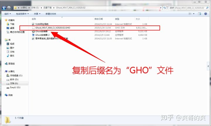 电脑装系统教程win7,组装电脑装系统详细教程