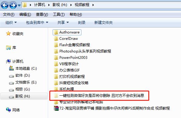 电脑怎么给单独的文件夹设置密码,怎么把电脑d盘的文件夹设置密码