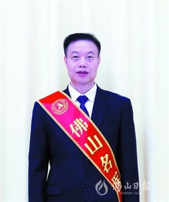 佛山首批30位“佛山名医”诞生每人可获扶持资金30万元