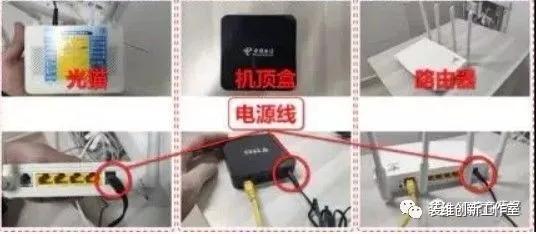 宽带电视的机顶盒亮红灯怎么解决,长城宽带电视不能看怎么解决