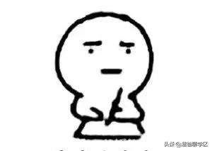 囊中羞涩，兜兜转转上车青五金沙小学