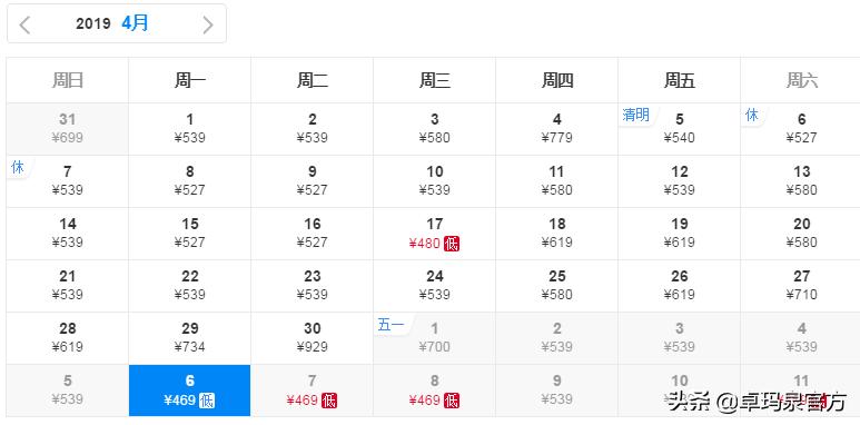 买机票在哪家航空公司有优惠,买机票最便宜的航空公司