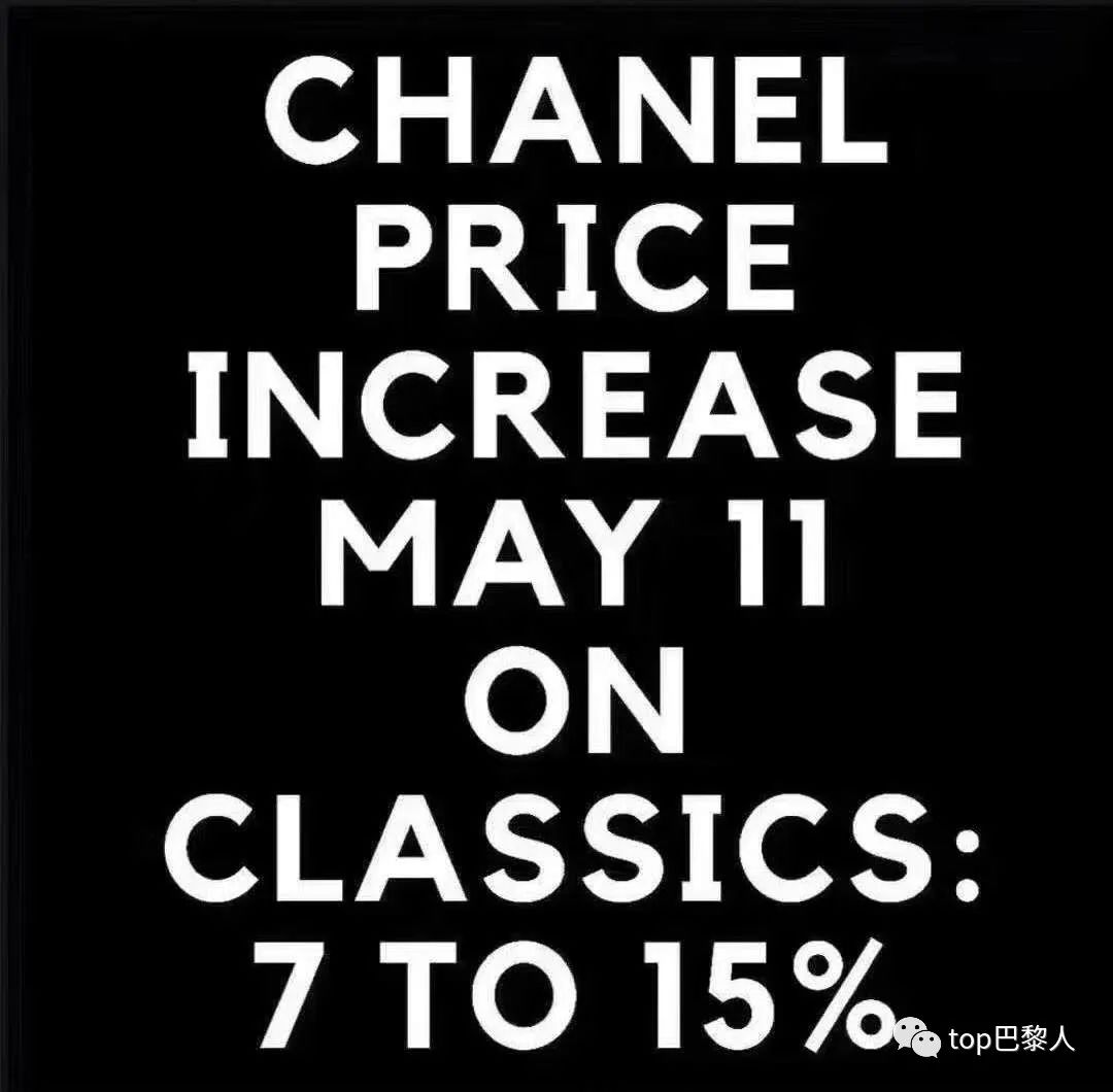 香奈儿的包为什么比lv贵,香奈儿包涨价