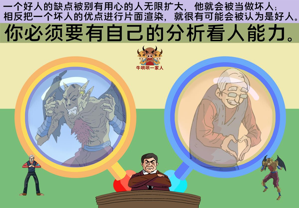 提升格局的五个维度,格局决定你的高度