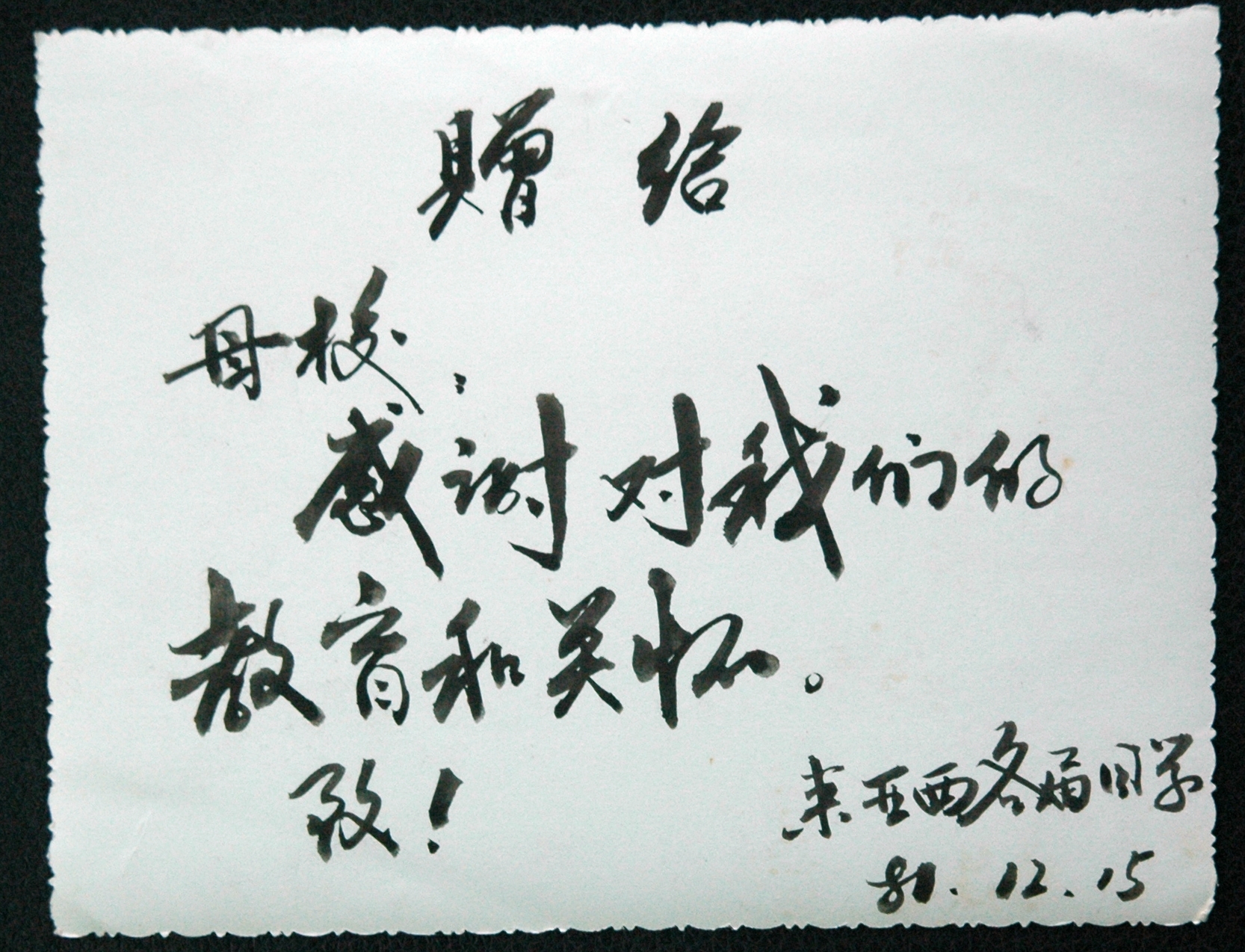 工程学院老校区,工程学院校史馆