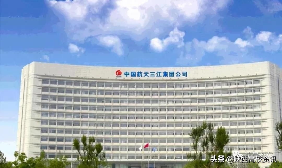 航空校企合作订单班,陕西航空职业技术学院3+2招生条件