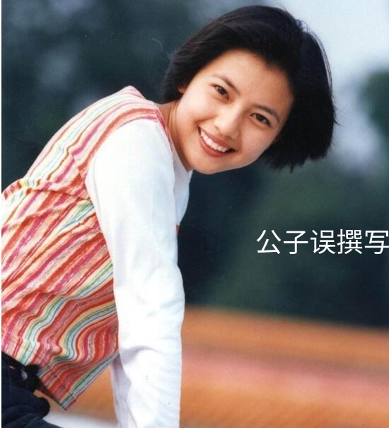 高圆圆婚姻情感故事,高圆圆和赵又廷现在关系