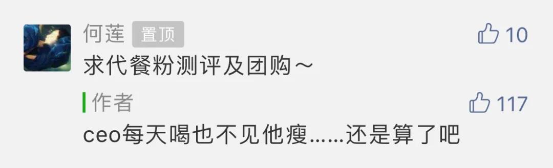 这50条智商税千万别交,这些智商税你千万别交