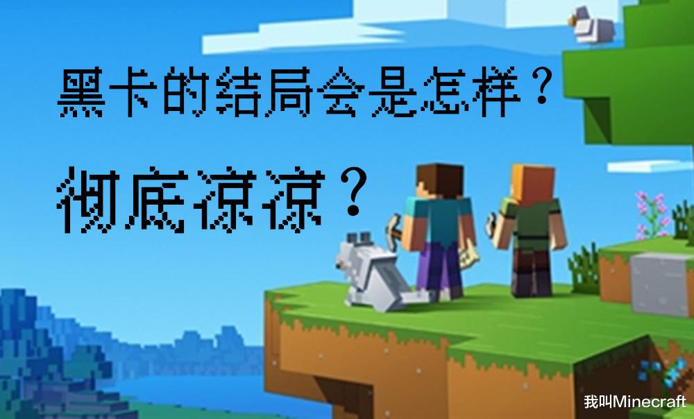 minecraft1.16下界新增物品,最稀有的minecraft披风