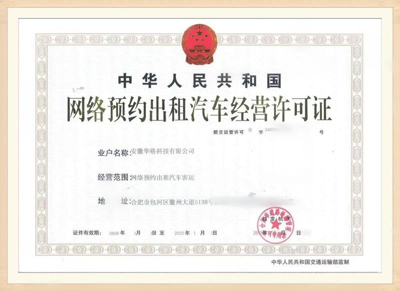 网约车市场创新运营模式,网约车市场出现了哪些乱象