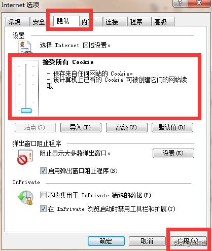 ie浏览器老是弹出管理加载项,ie浏览器无加载项打不开怎么回事