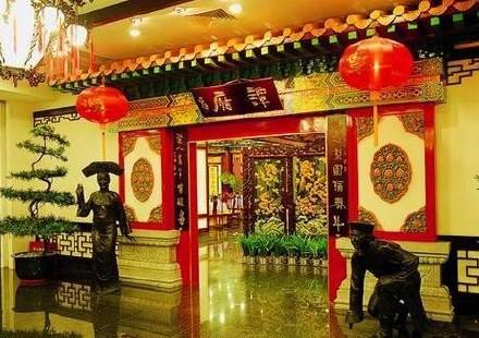 谭家菜，清代官府菜活化石！周恩来特别指示“一定不要失传”！