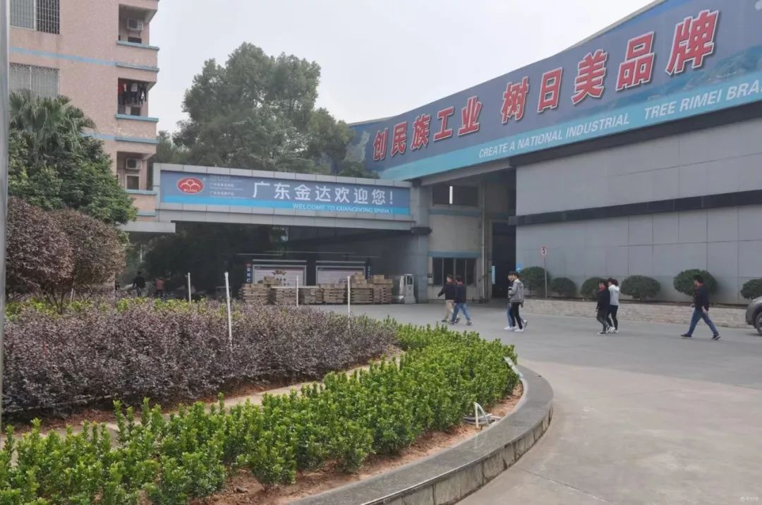 浣涘北涓夋按閲戣揪浜旈噾鏈夐檺鍏徃,涓夋按閲戣揪浜旈噾鍒跺搧鏈夐檺鍏徃鎬庢牱