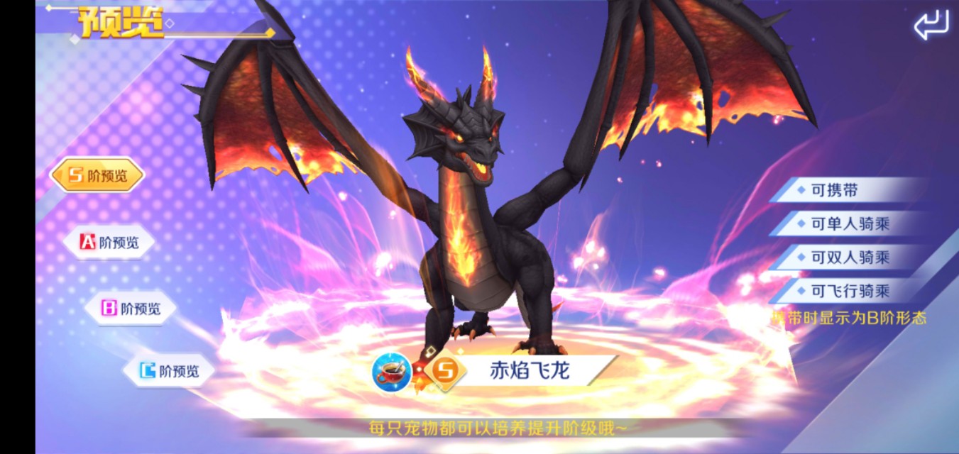 qq炫舞手游女人,qq炫舞手游女生结婚