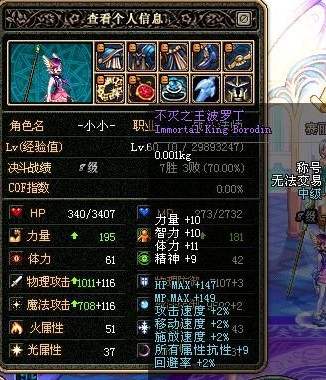 dnf怎么在称号上再打一个称号,dnf称号大全图片及价格