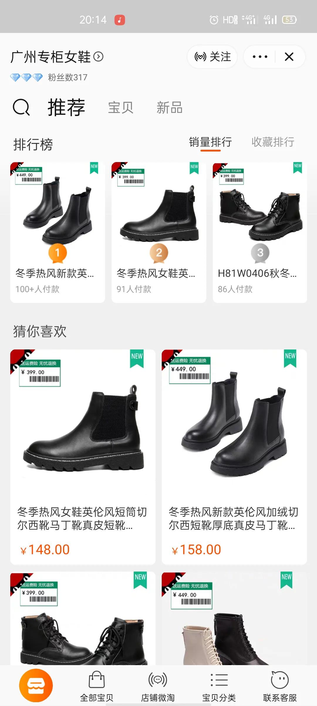 淘宝诈骗商家,淘宝诈骗店家的信息是真的吗