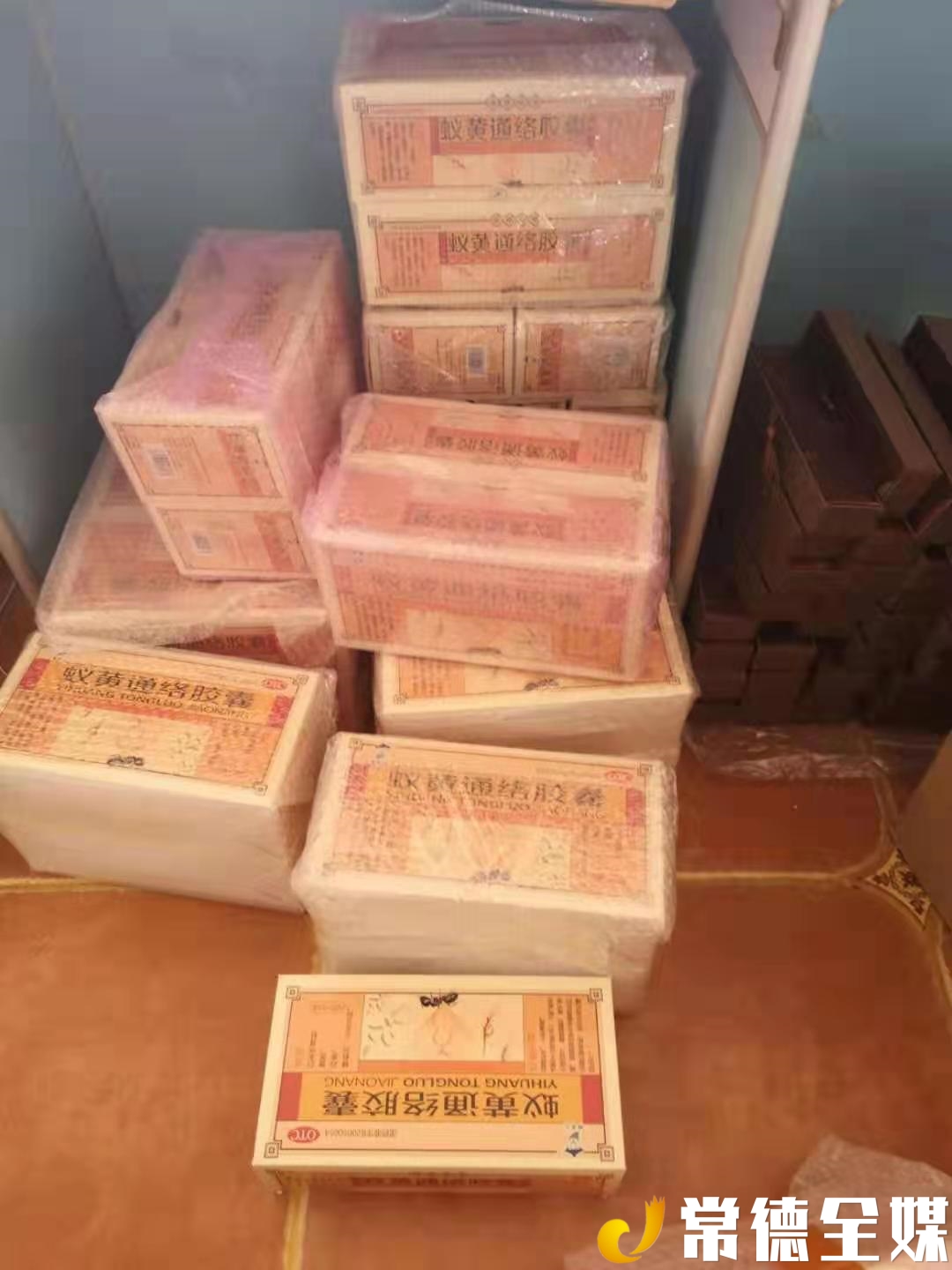 澧县一小区竟然藏着制售假药窝点！涉案金额千万元