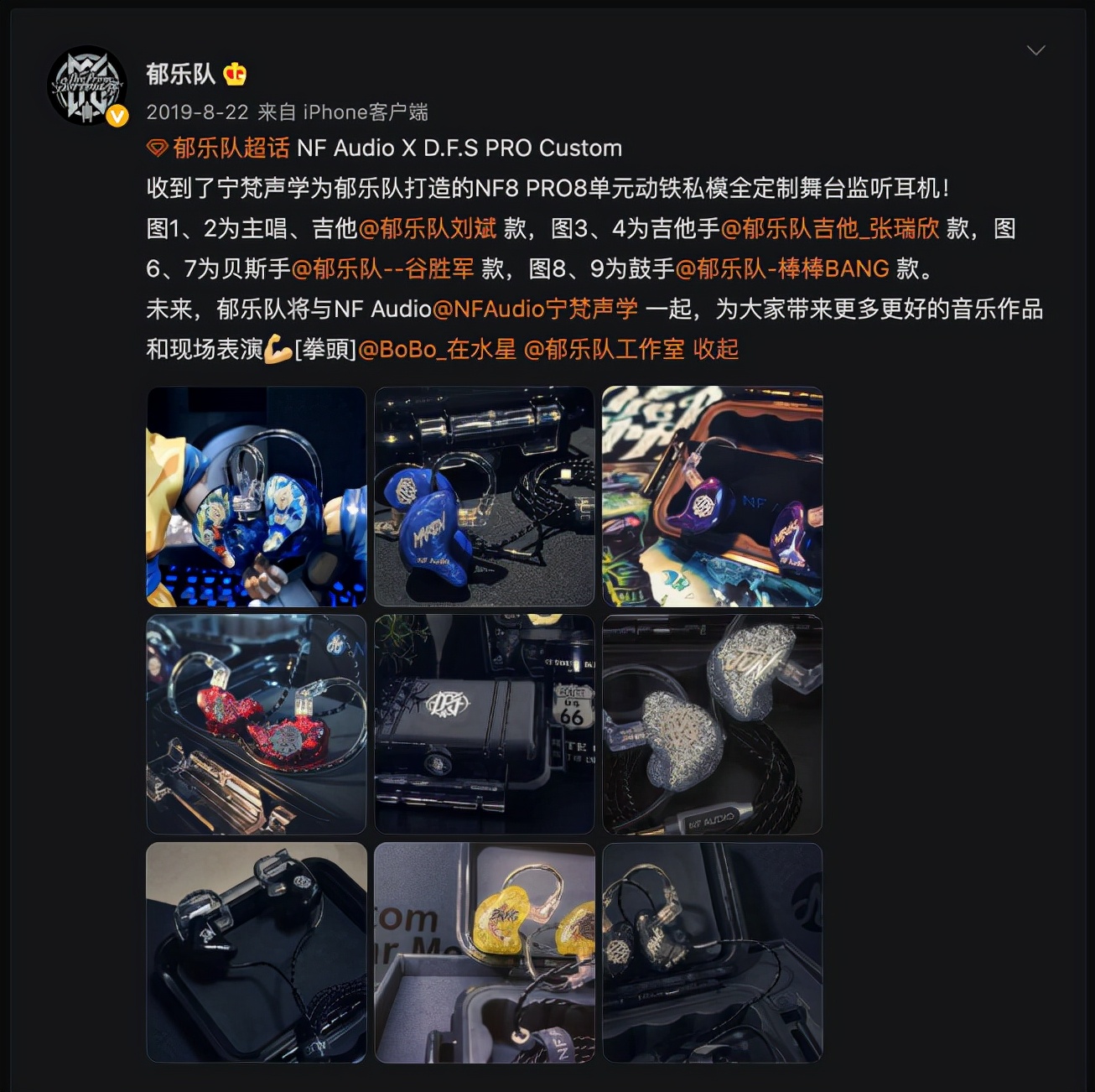 宁梵声学na2+测评,宁梵na2耳机高阻和低阻区别