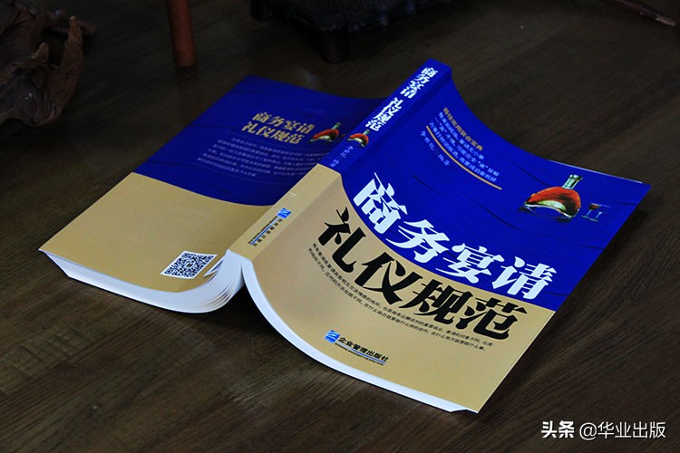 酒局规矩敬酒礼仪,酒场商务接待礼仪的十大基本知识