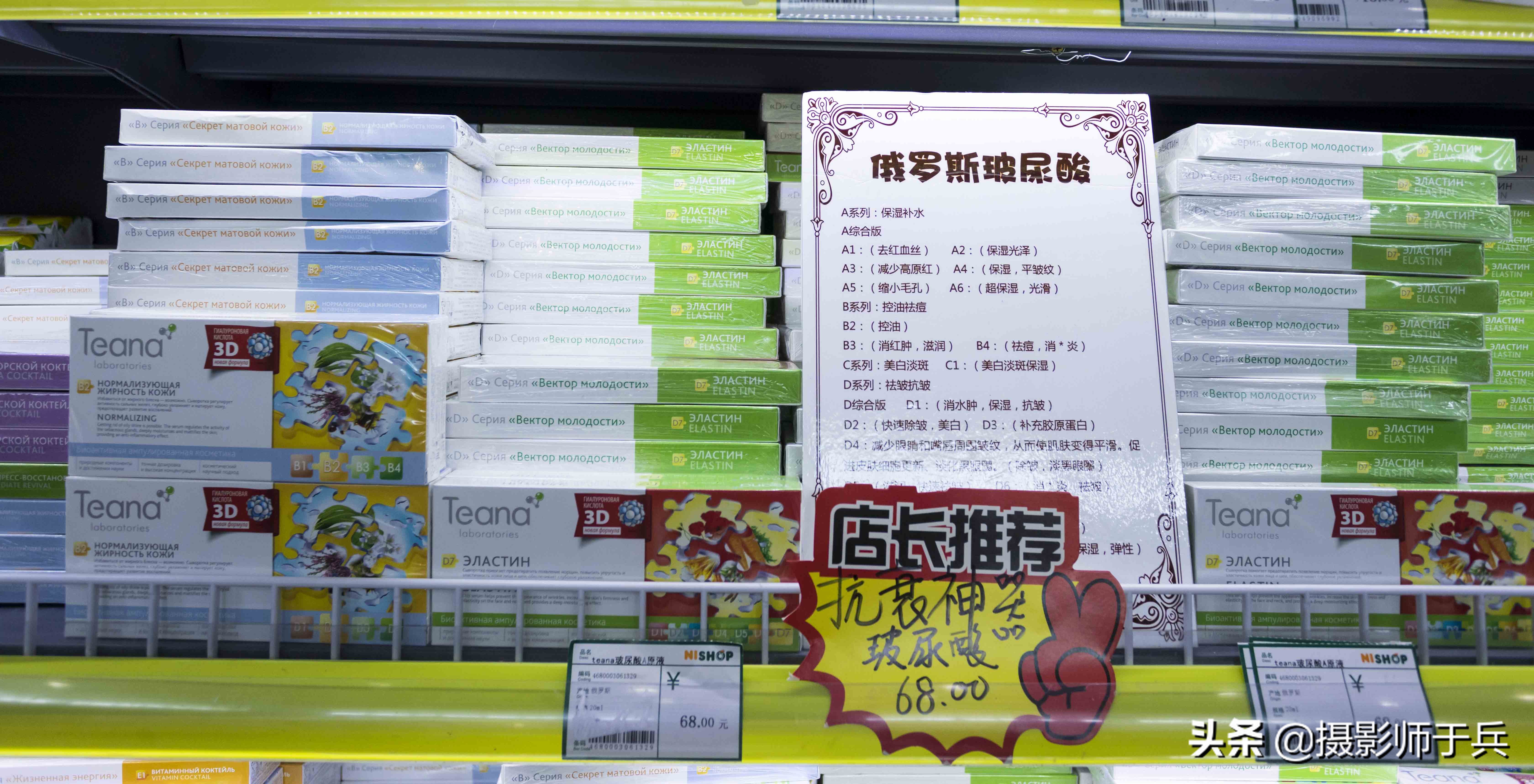 满洲里中俄互贸免税区,满洲里中俄免税店价目表