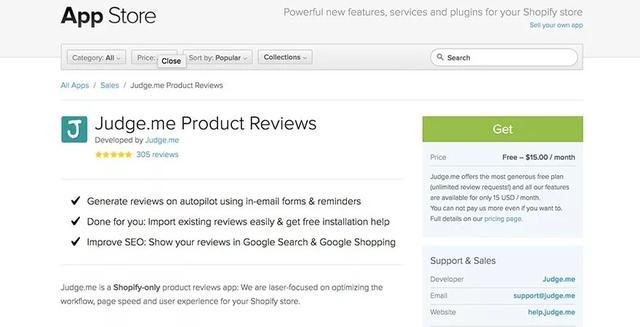 索评分享|买家不留评价怎么办？