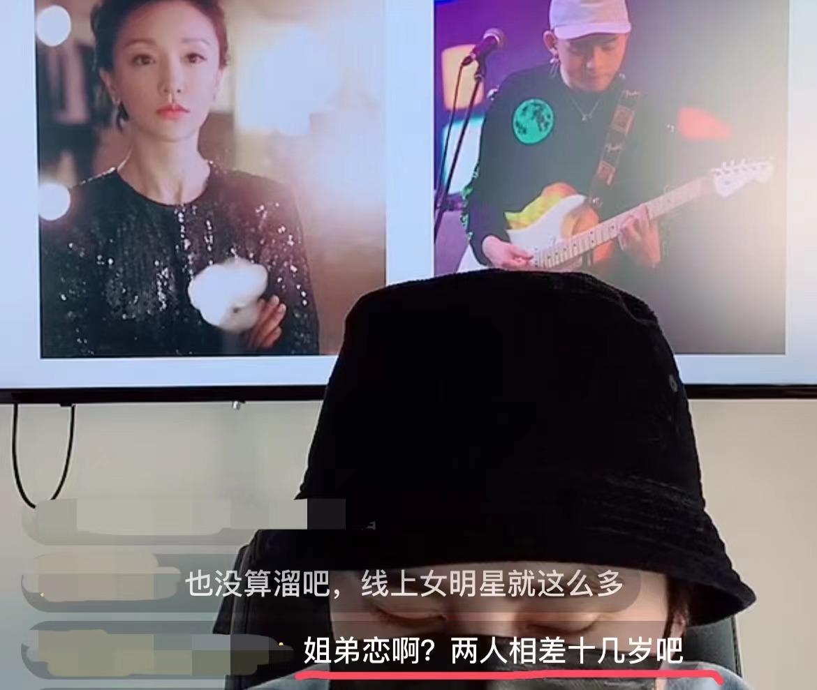 周迅官宣照片,周迅疑似恋情被曝