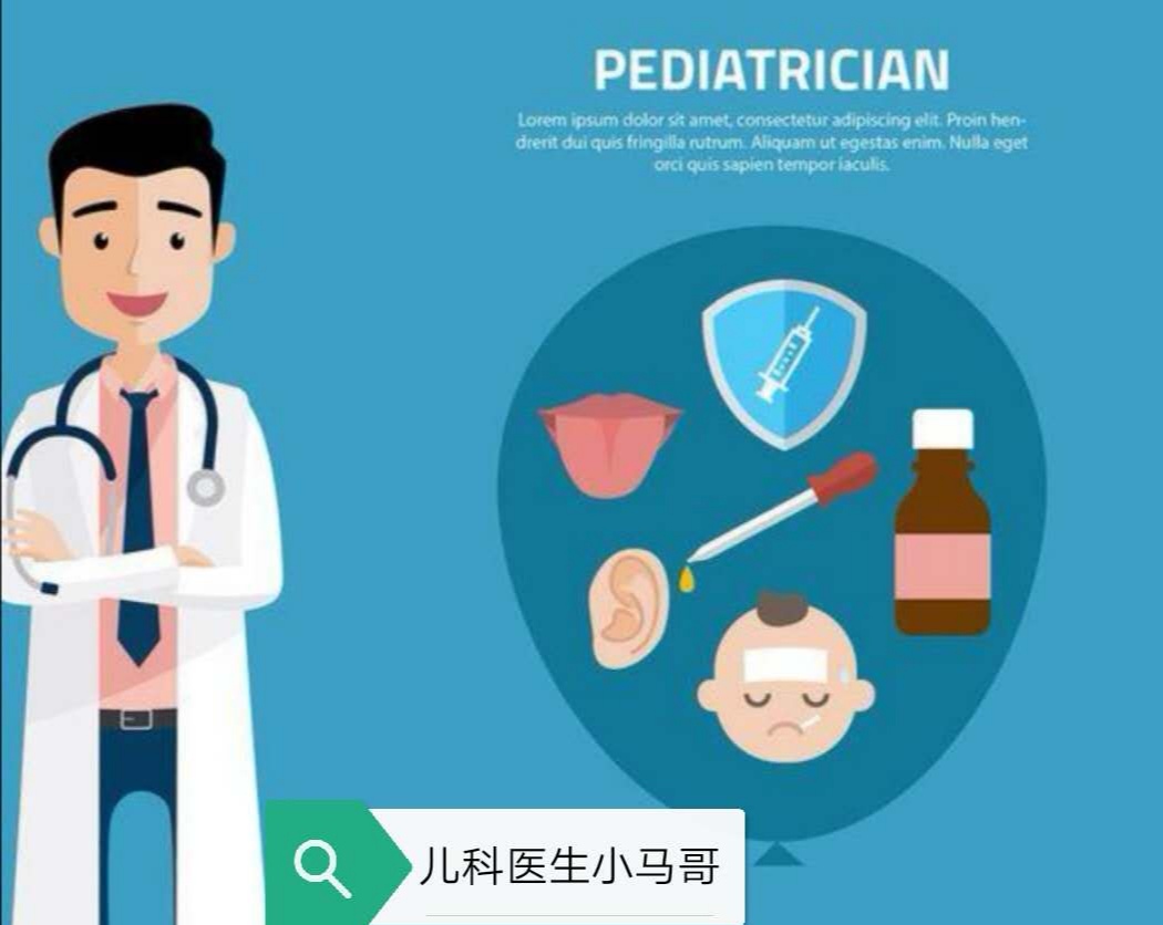 儿童退热用药科普大讲堂,知识科普小儿最安全经典退烧药