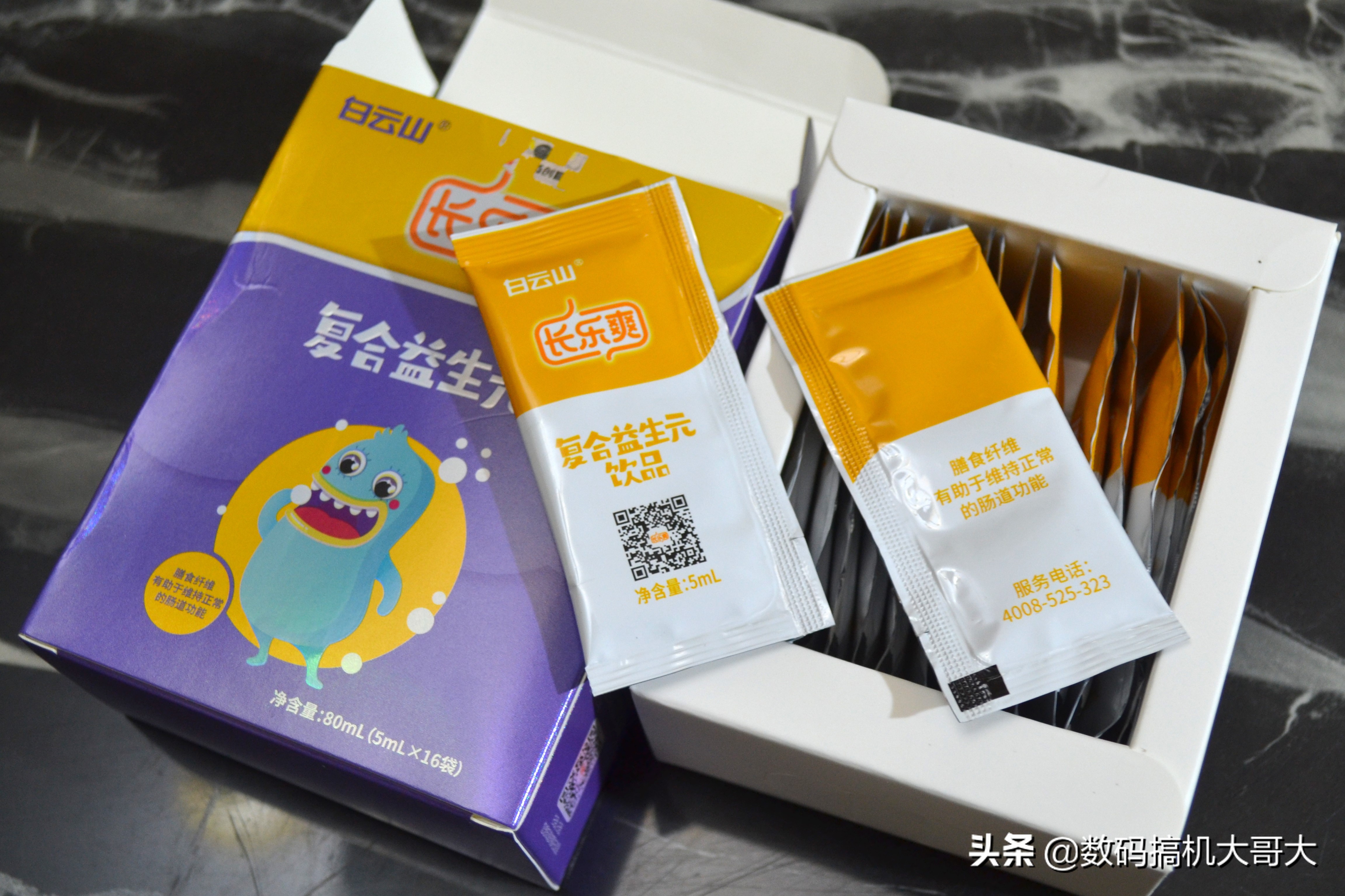 长乐爽益生元是真的吗,长乐爽益生元