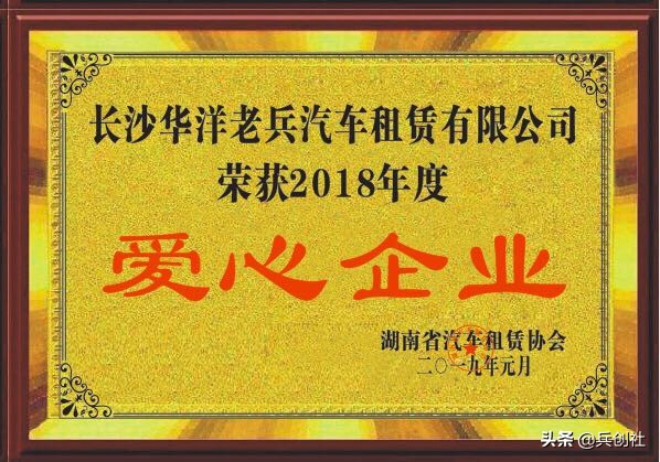 长沙网约车运营时间表,长沙2023年网约车管控政策