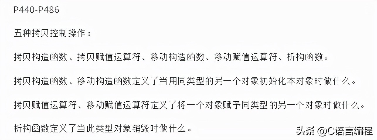 超硬核冷知识,硬核基础知识100个笔记