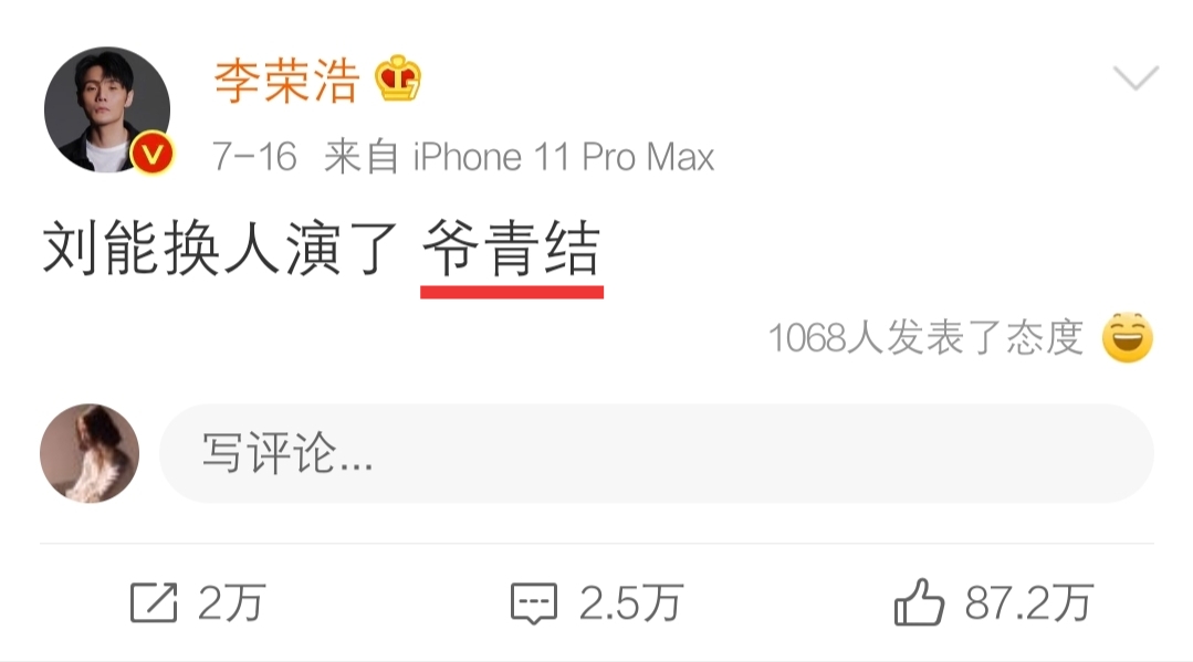李荣浩怼小区物业完整版,李荣浩怼物业完整视频