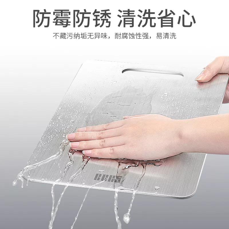 304不锈钢家用加厚防霉砧板,304不锈钢切菜板防霉砧板