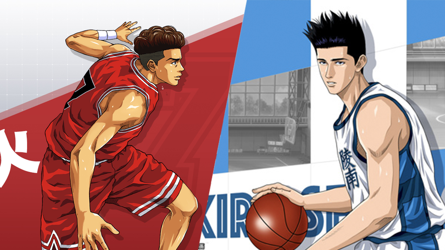 灌篮高手三外线阵容搭配,灌篮高手包夹战术