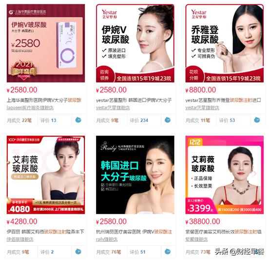 贵州茅台面临的机遇,贵州茅台同行竞争