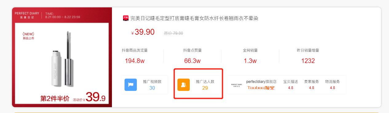 抖音淘客赚钱模式在哪,抖音淘客的操作流程