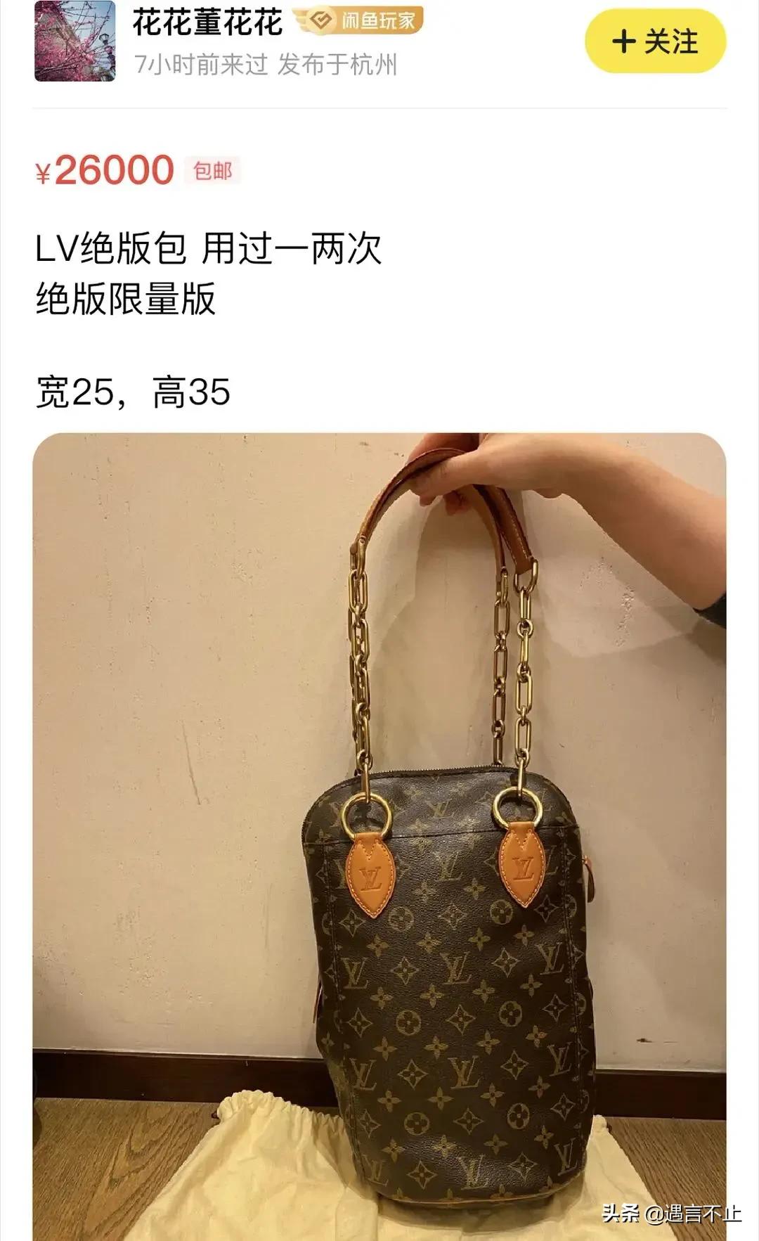 张大奕评价董花花和蒋凡完整视频,蒋凡与董花花最新情况