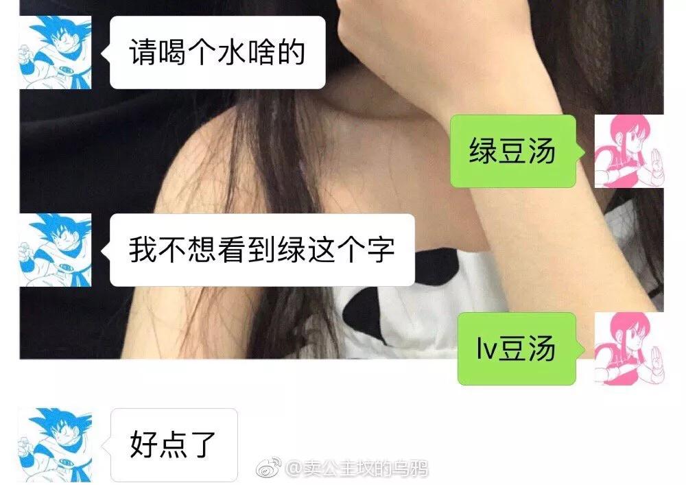 钢铁直男怎么改变自己的聊天方式,与钢铁直男的日常对话