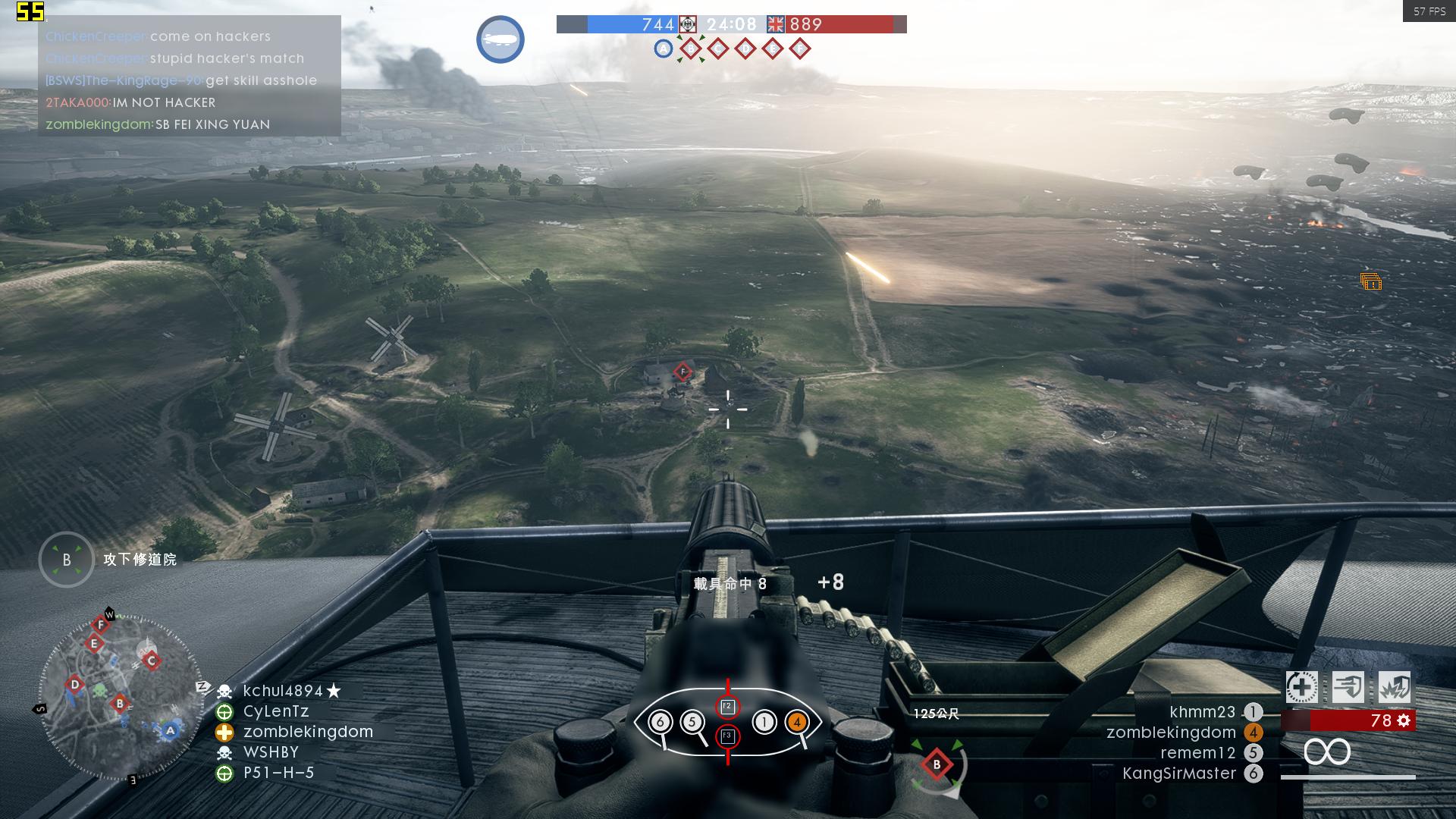 战地1怎么看fps,战地1顶级画质