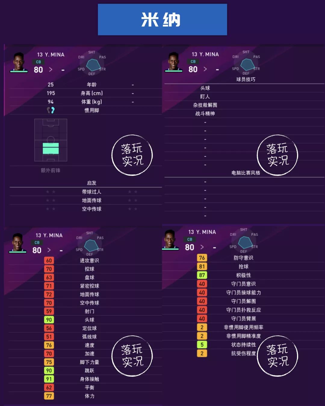 英超水晶宫埃弗顿,英超水晶宫和埃弗顿